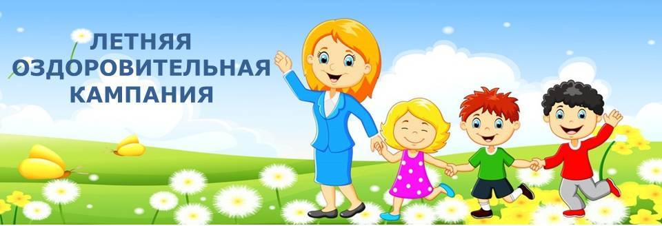 Фотографии летнего лагеря.