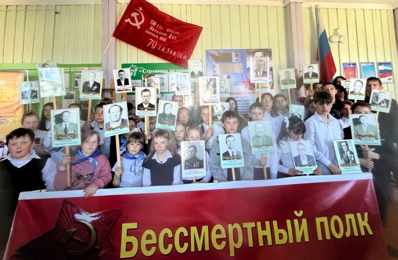 Общешкольная линейка «Бессмертный полк: Герои среди нас».