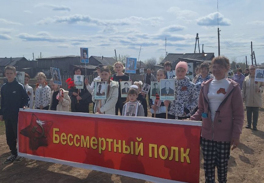 Участие в Семейном параде в рамках областной акции &amp;quot;Семья. Мир. Май&amp;quot;.